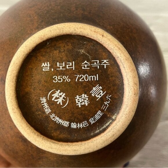 Heobeok Shaped Bottle Brown Ceramic Jug With Gold Accents - Picture 7 of 9